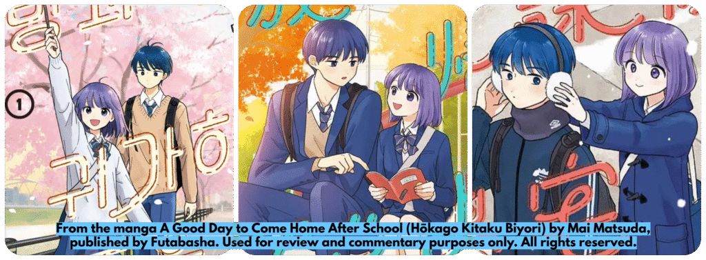 A good day to come home after school img