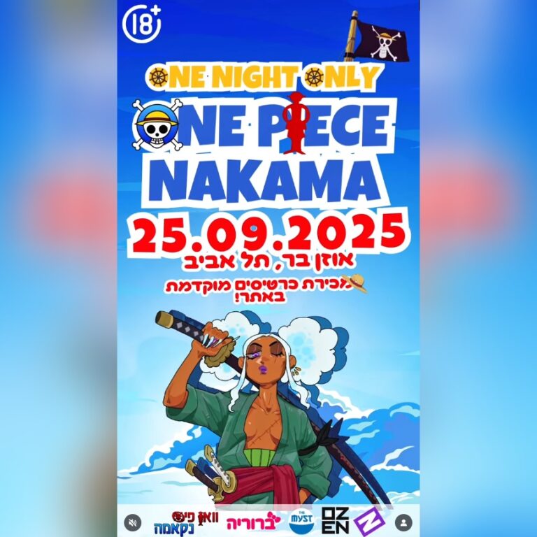 Onepiecenight nomzikon