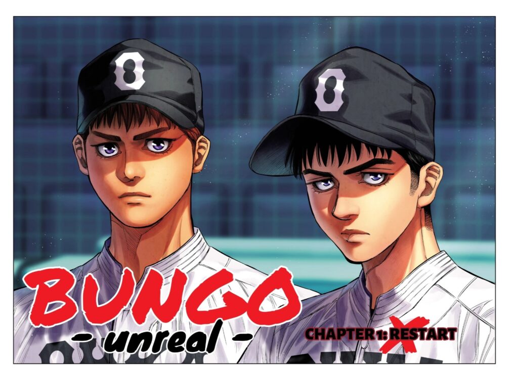 מתוך המנגה BUNGO UNREAL