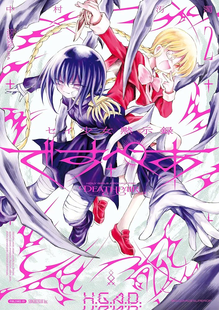 Holy girls apocalypse death pair art