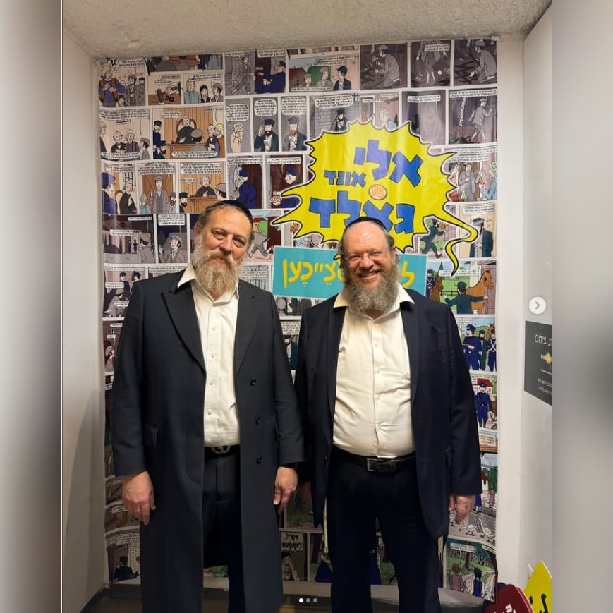 קומיקסאים החרדים אלי וגולד (אליהו גוט ודוד גולדשמידט)