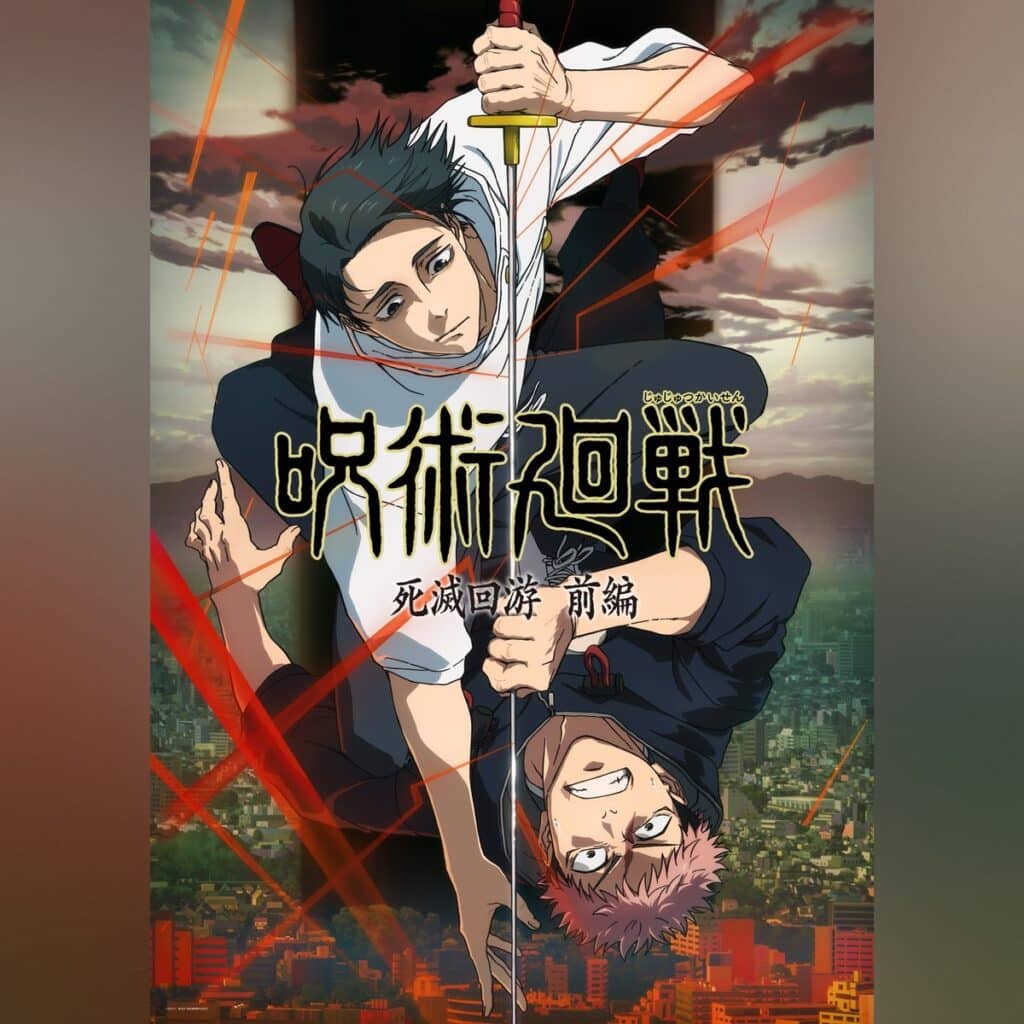 Culling game poster