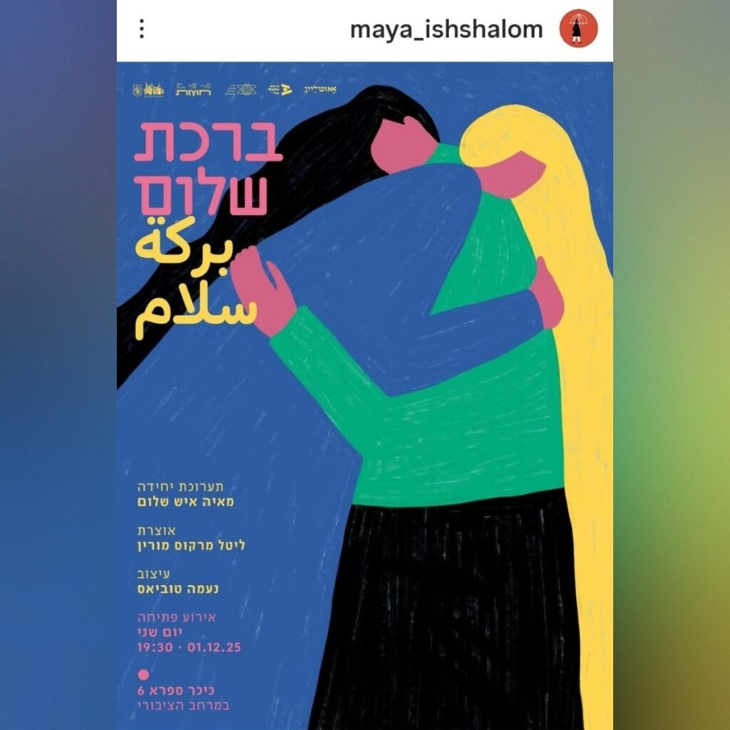 Whatsapp image 2025 11 22 at 11.02.41 (2)