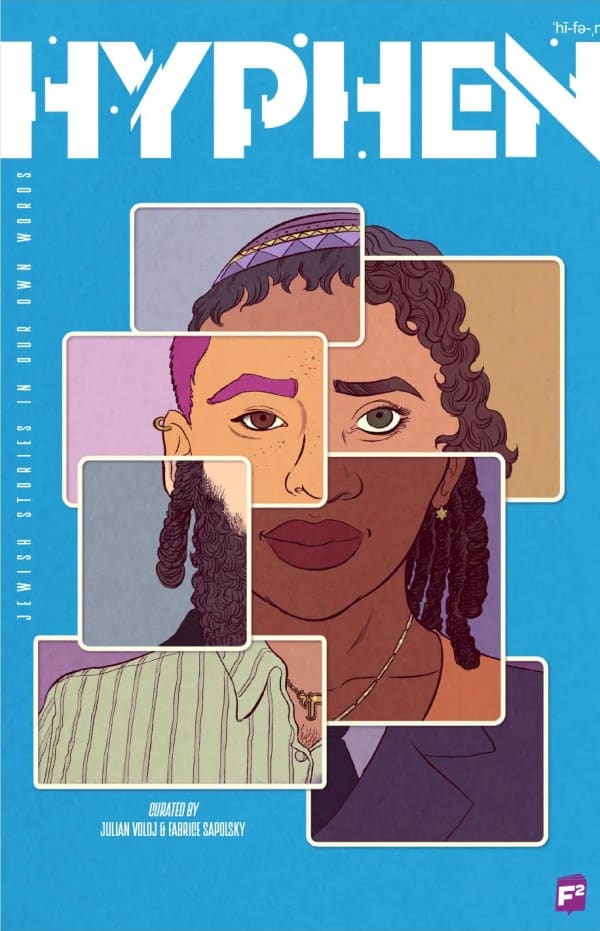 כריכת הקומיקס