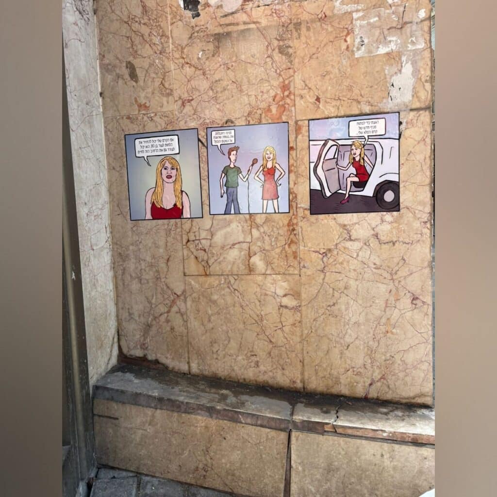 תמונה מתוך פרויקט האמנות הציבורית בעיר פתח תקווה