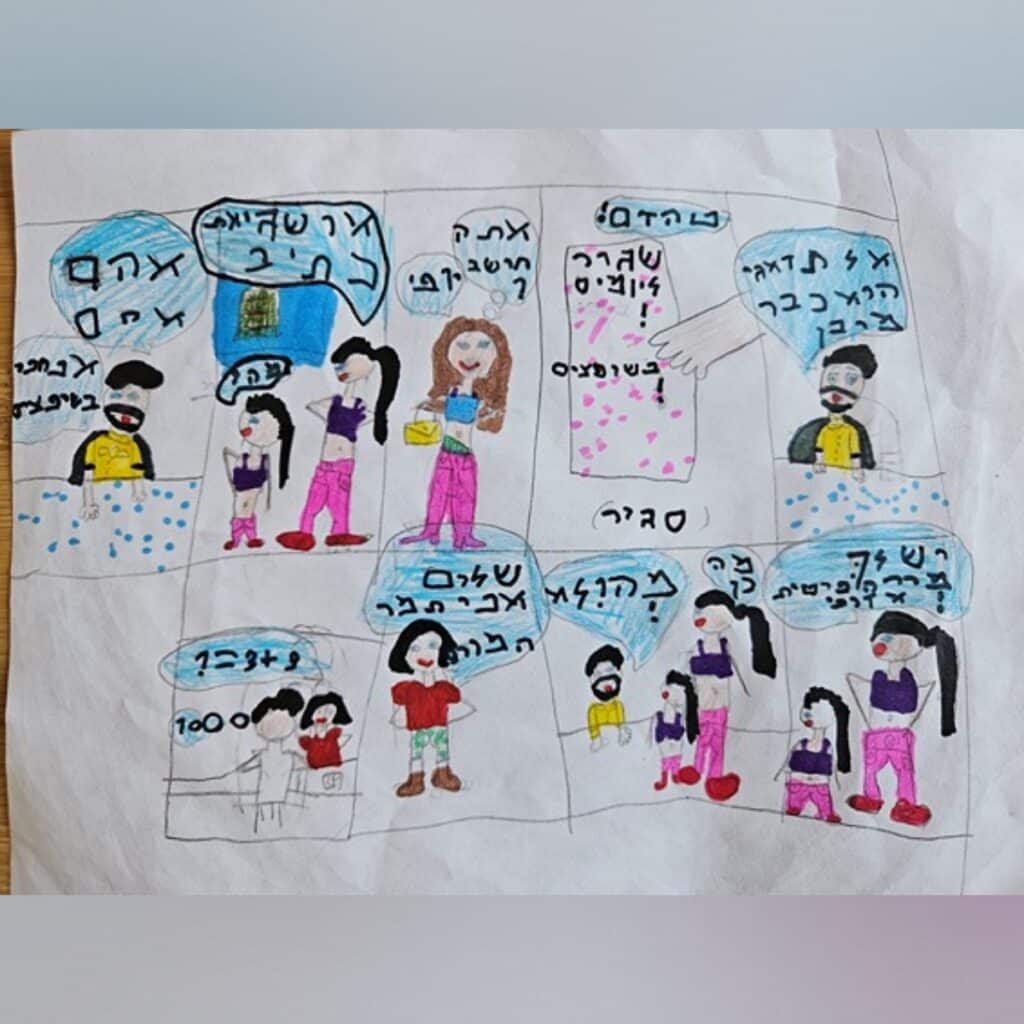 יצירה של קורא המדור