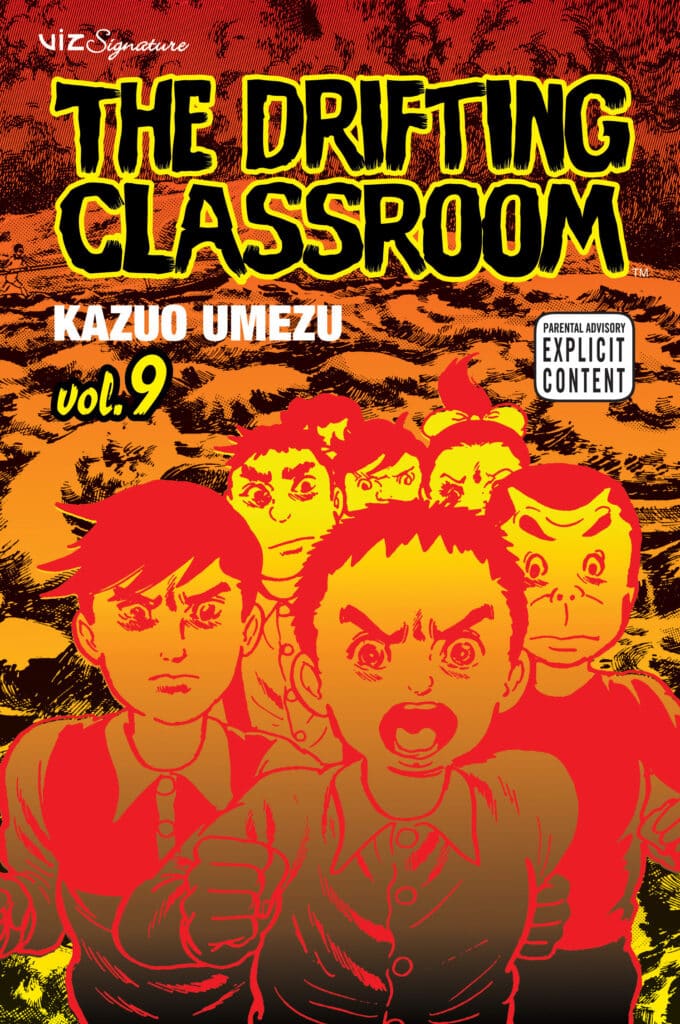 The drifting classroom 1