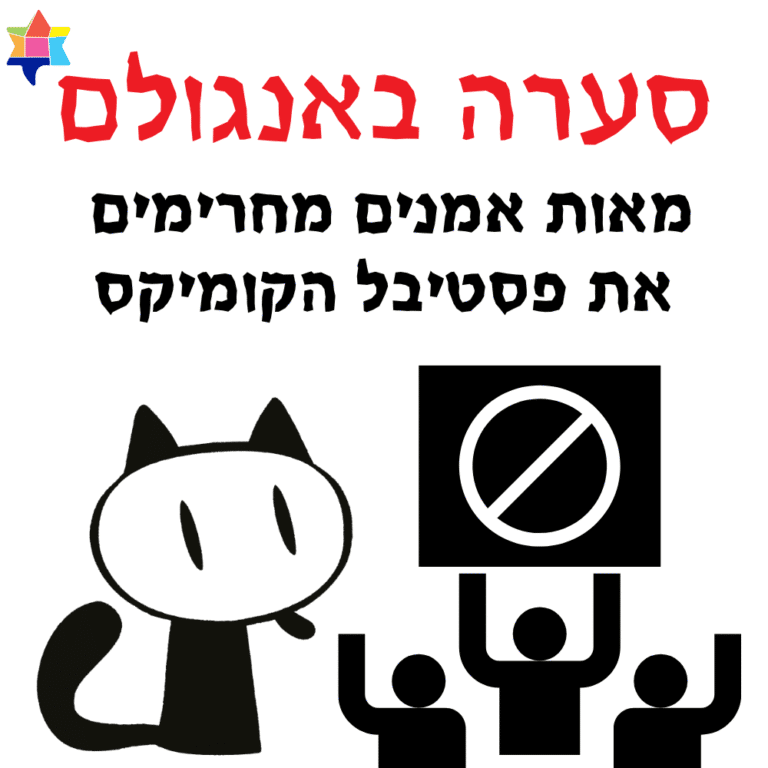 פוסטים (1000 x 1000 פיקסל) (5)