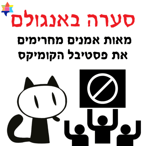 פוסטים (1000 x 1000 פיקסל) (5)
