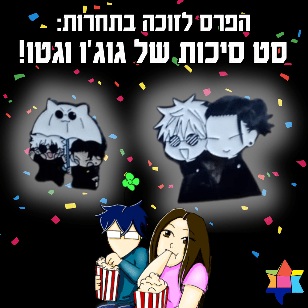 Jujutsu kaisen execution prices