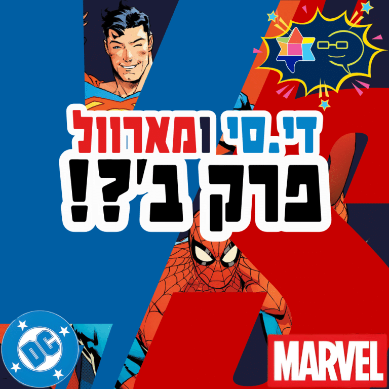Superman spiderman 111225