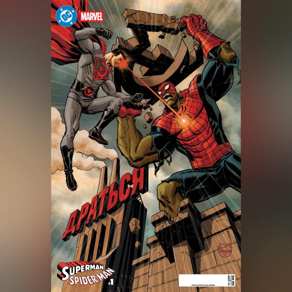 Superman spiderman cover img9