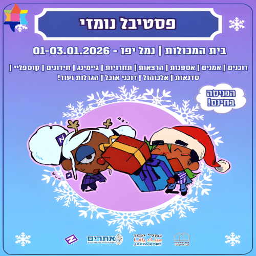 Winter with nomzy con 271225