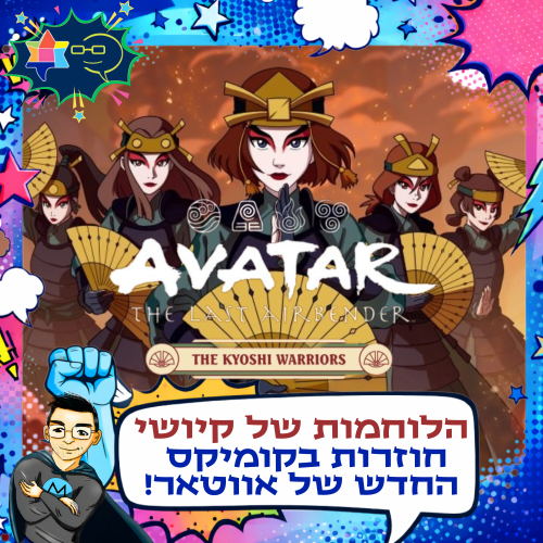 Avatar kiyoshi