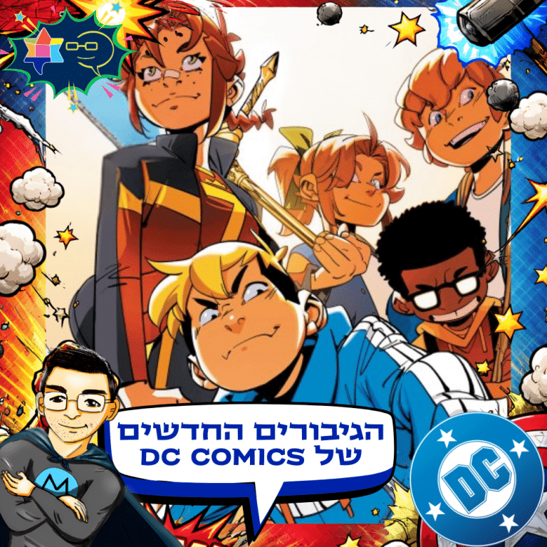 Children of the round table