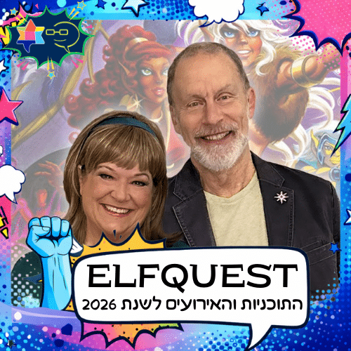 Elfquest updates 040126