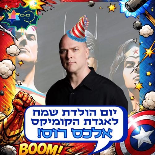 Hb alex ross