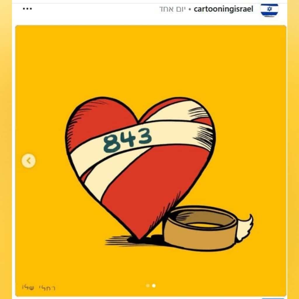 איור של רחלי שלו מתוך עמוד האינסטרם של קרטונינג ישראל