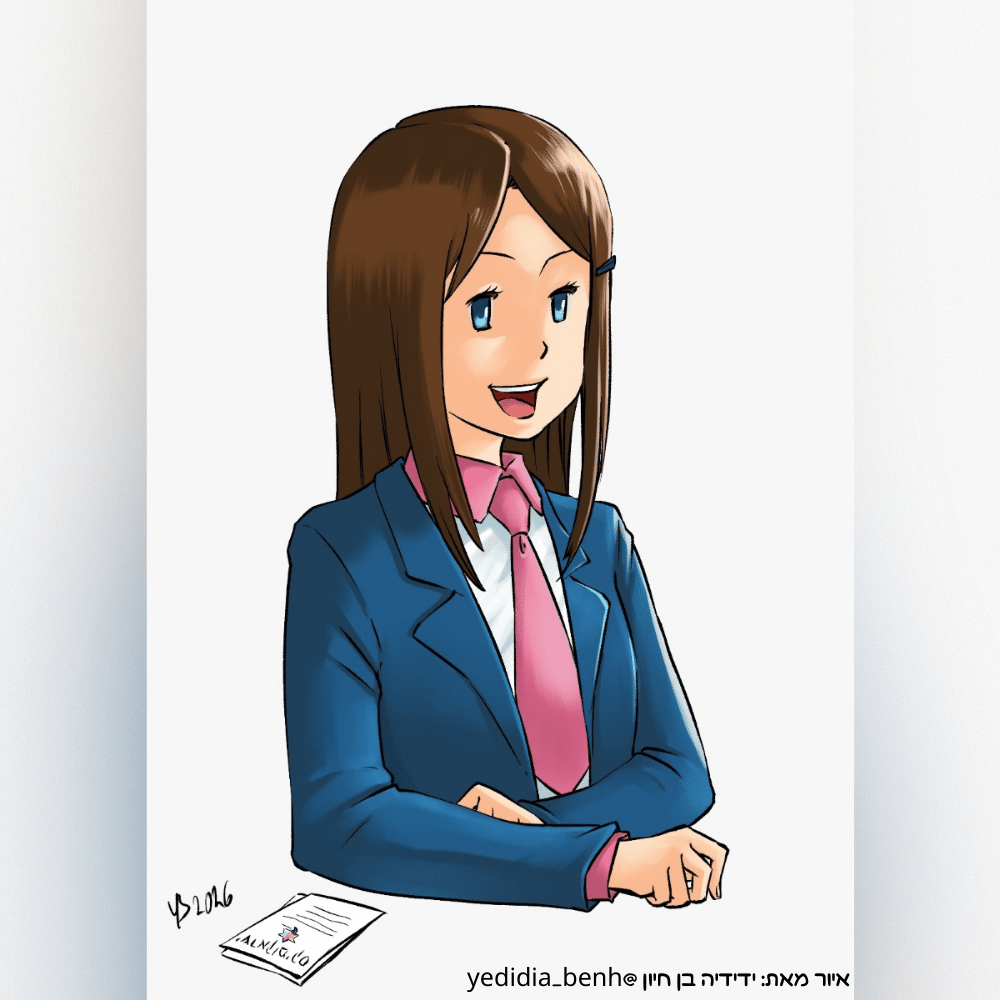Chen by yedidia benhayoun