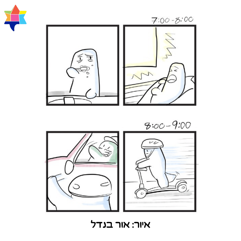 דוגמה לקומיקס שעתי מאת אור בנדל