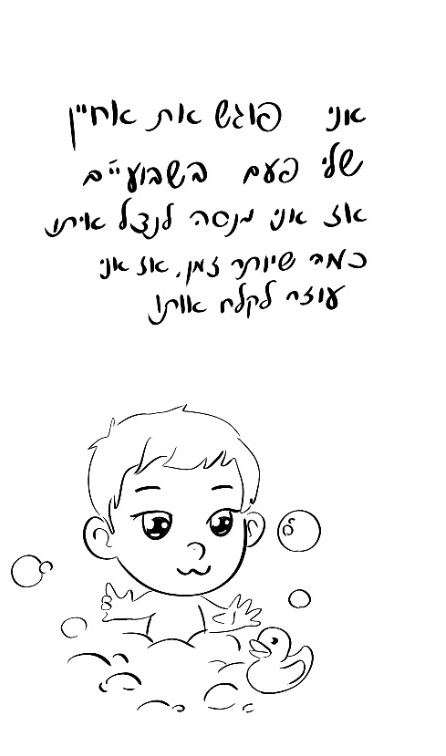Mhe