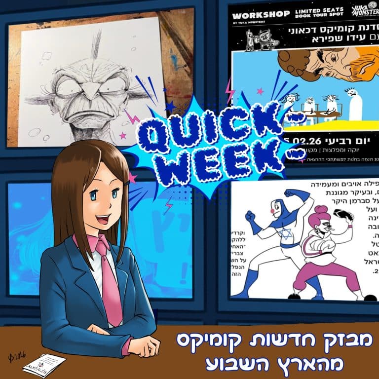 Quick week israel