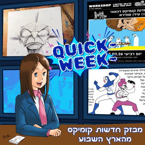 Quick week israel