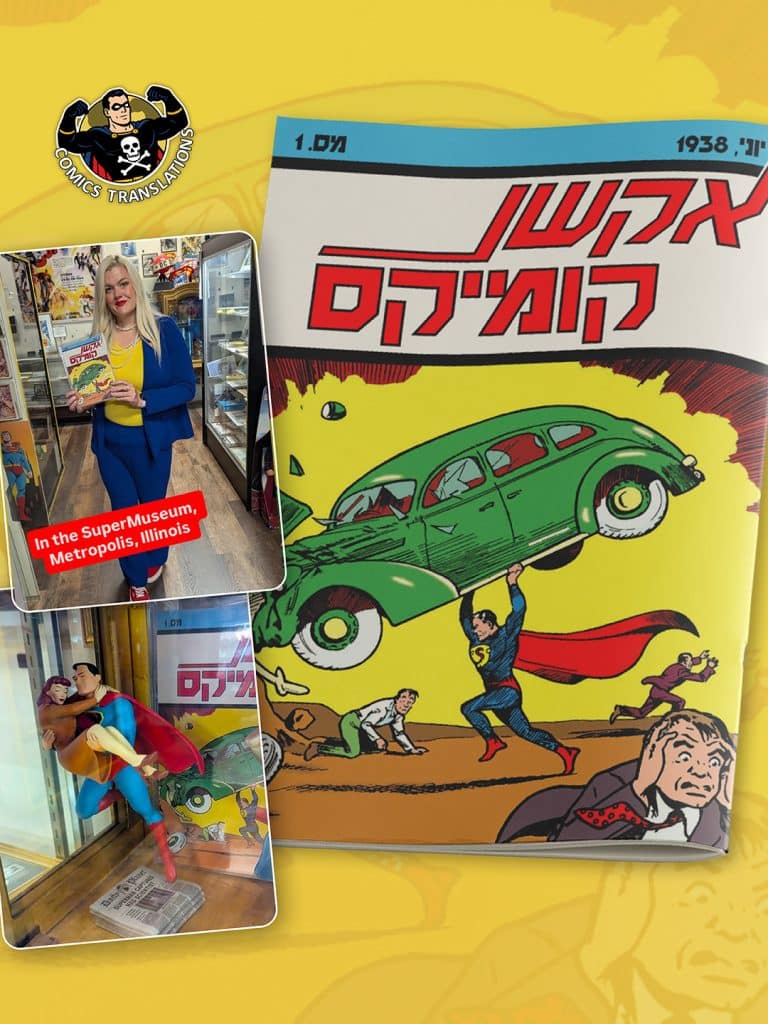 כריכת הקומיקס המתורגם "אקשן קומיקס"