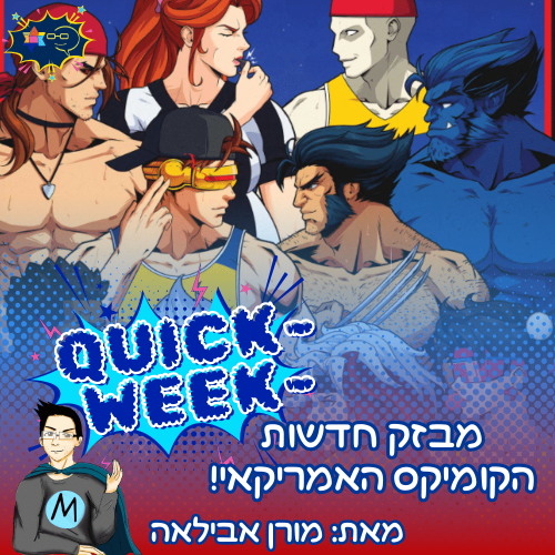 Quick week comics