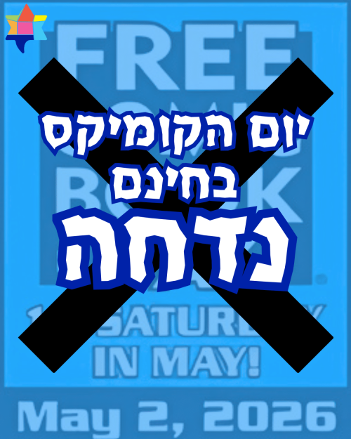 Comics days news