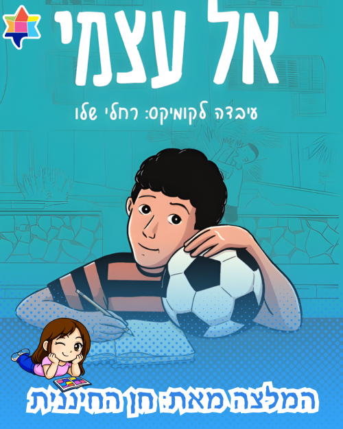 El atsmi review