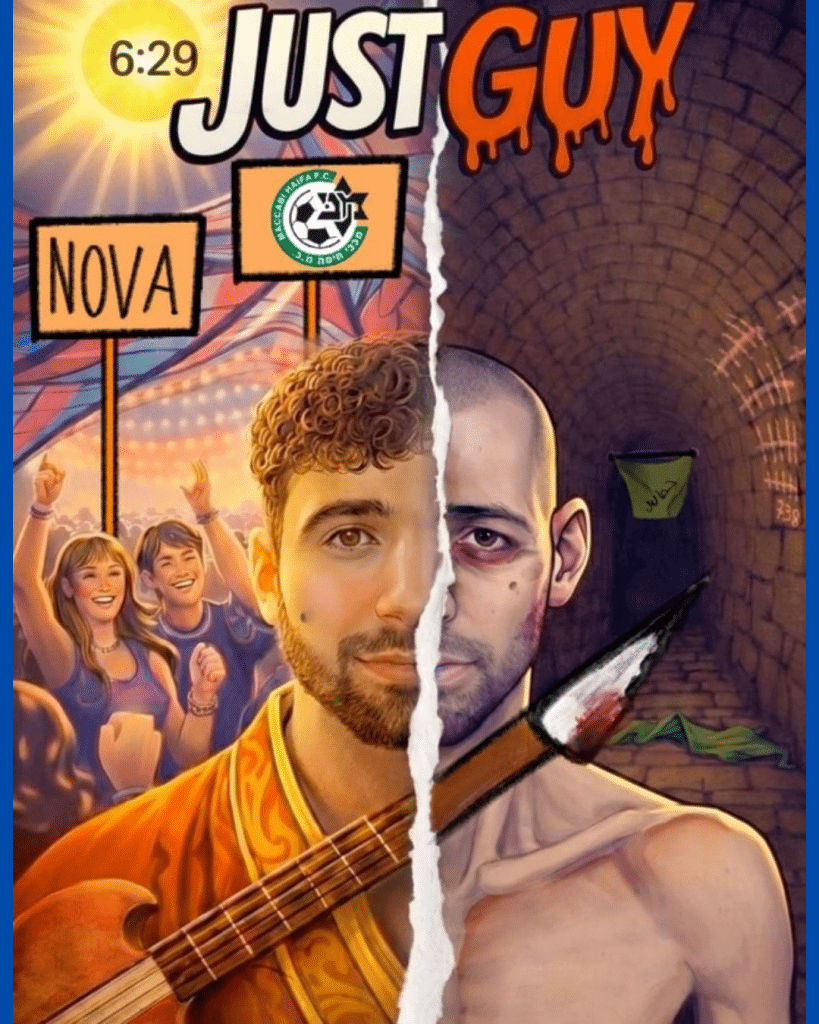 כריכת הקומיקס