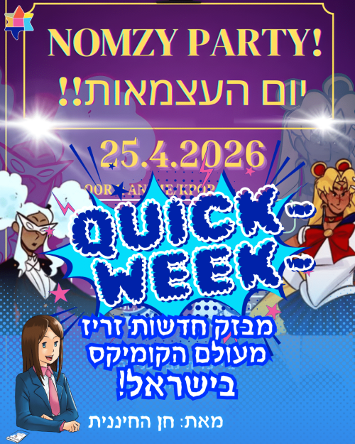 Quick week israel