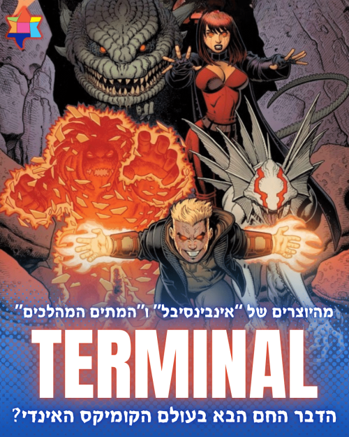 Terminal new comics