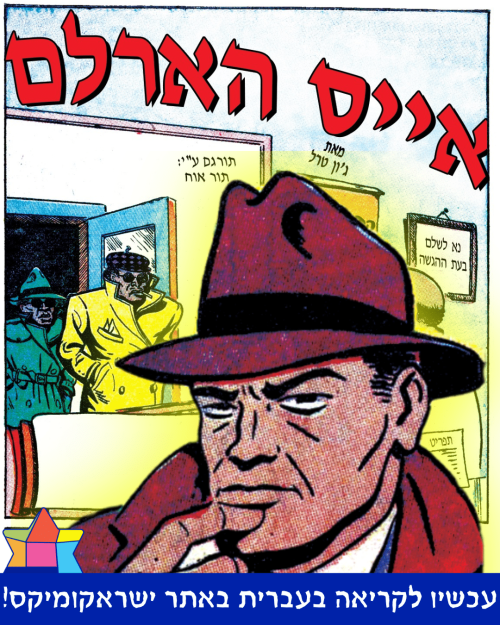 Translated comics comics month