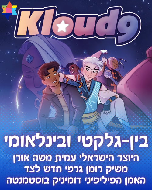 Kloud9