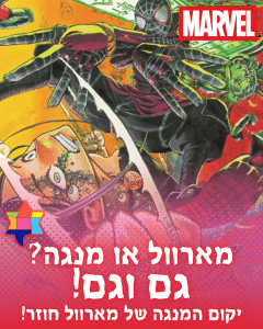 Mangaverse