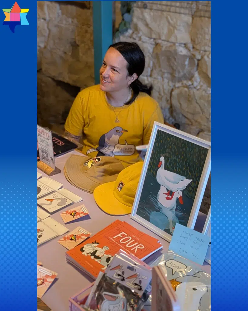 תמונה מהירידריקס