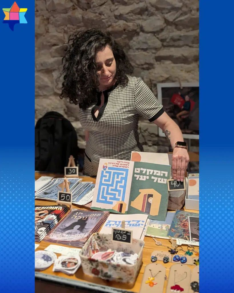 תמונה מהירידריקס