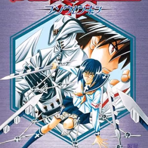 Buso renkin vol 3